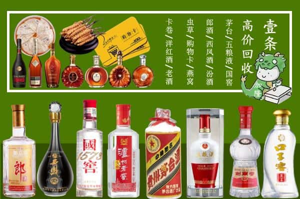 南靖县跃国烟酒经营部