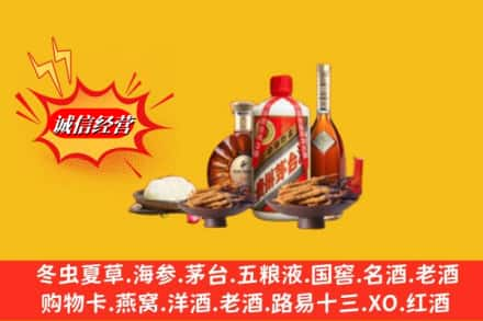 南靖县烟酒回收礼品